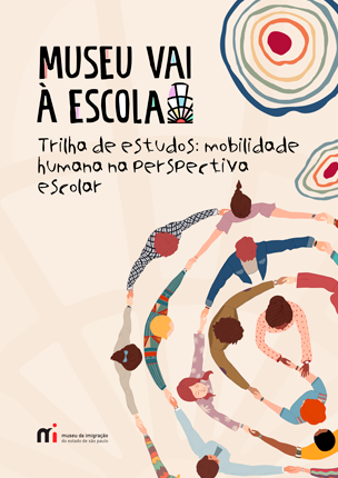 Museu vai à escola | Trilha de estudos: mobilidade humana na perspectiva escolar