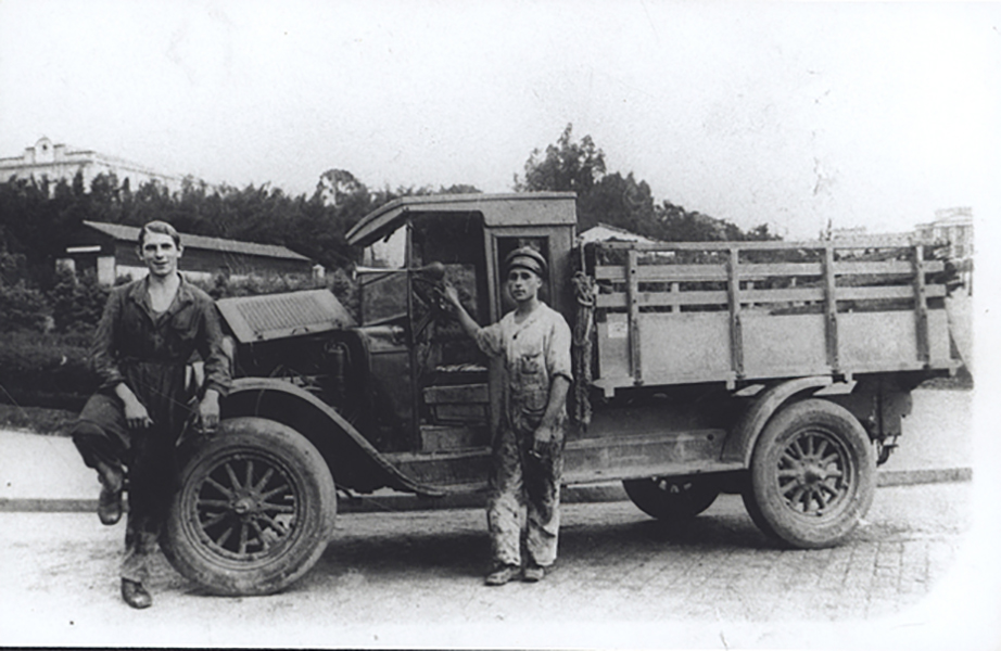 Fotografía de 1932 Fotografía de 1932